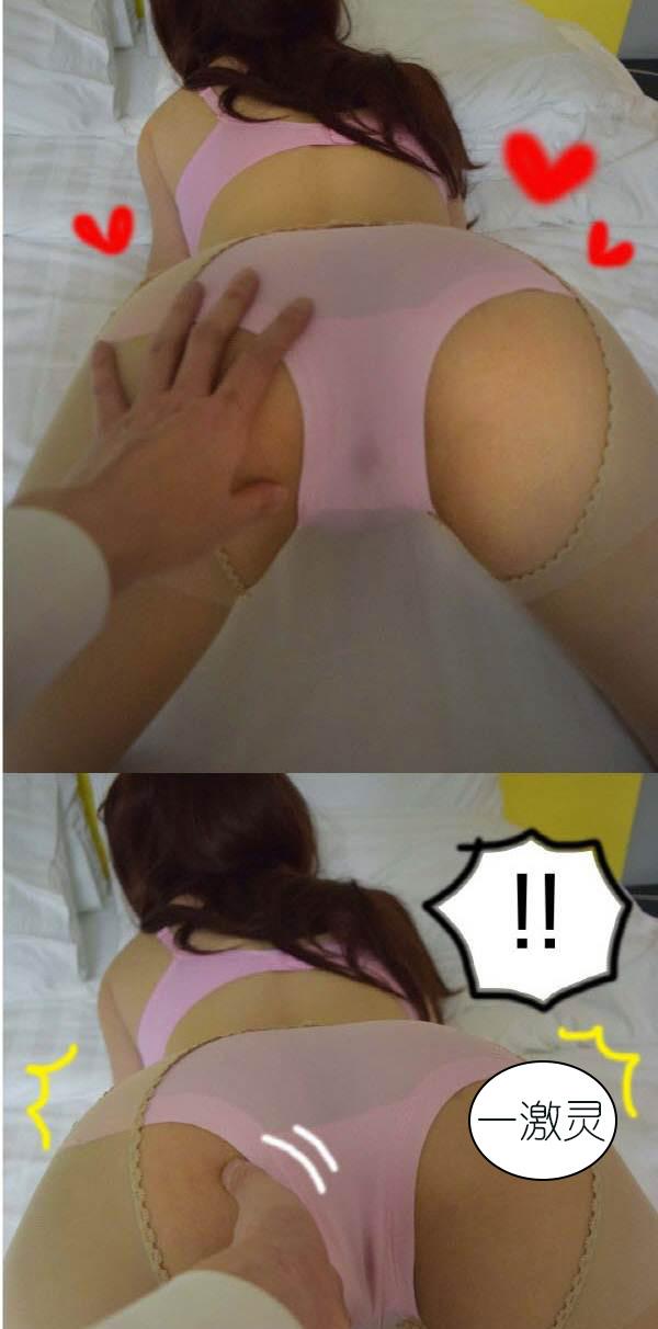14P - 狐狸般的女人