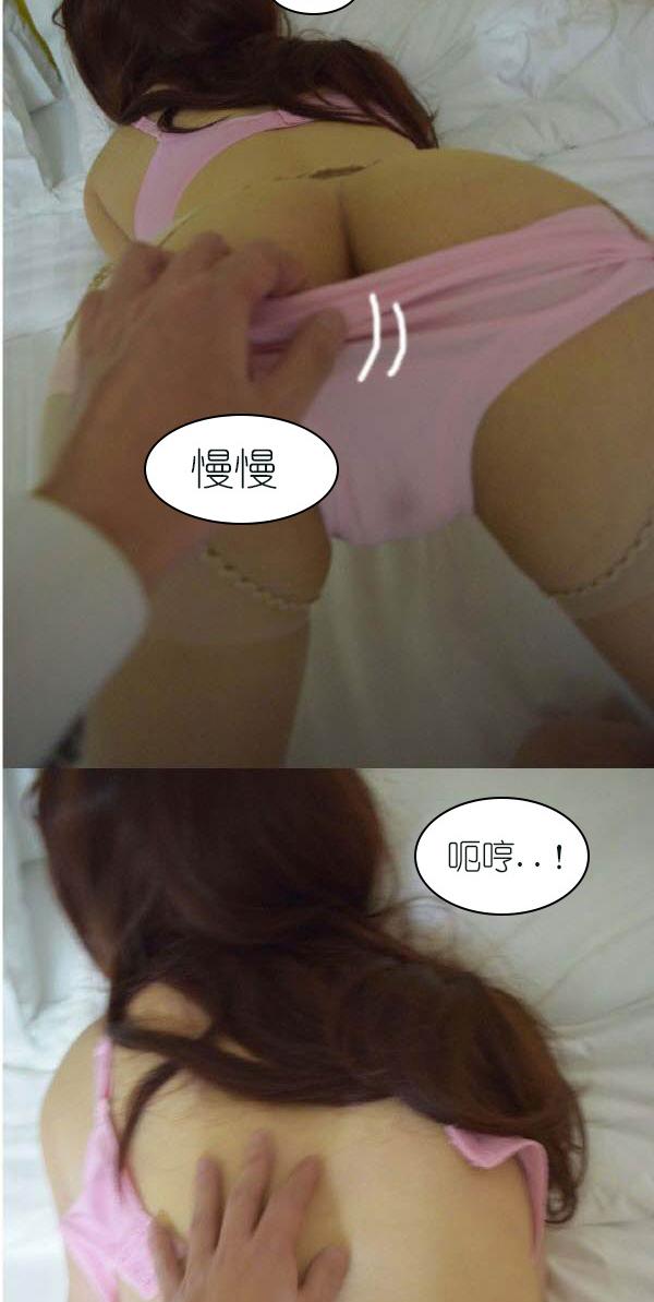 17P - 狐狸般的女人