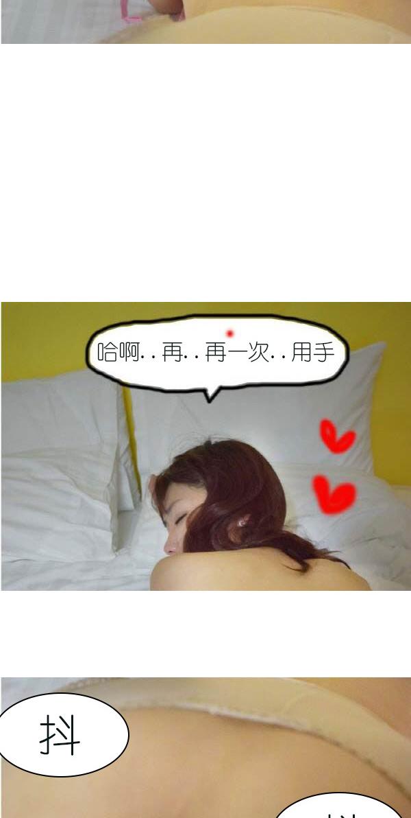 21P - 狐狸般的女人