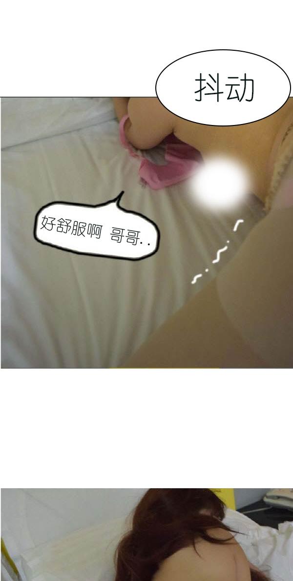 23P - 狐狸般的女人