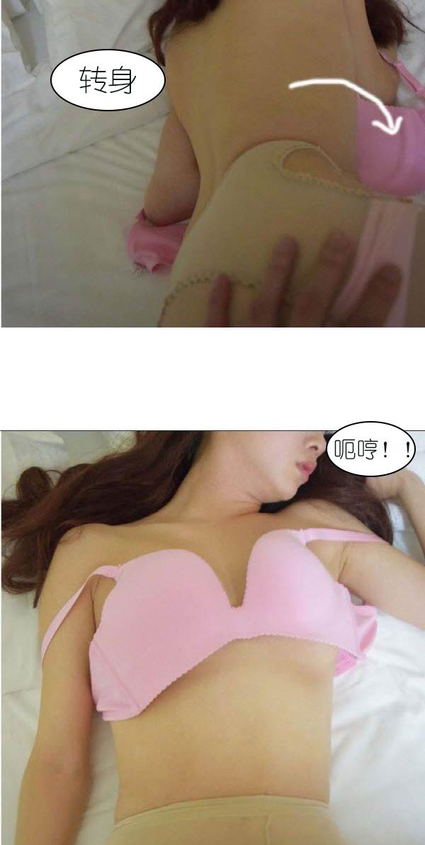 24P - 狐狸般的女人