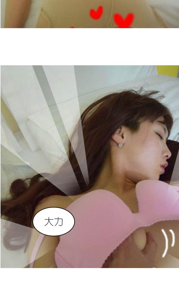 25P - 狐狸般的女人