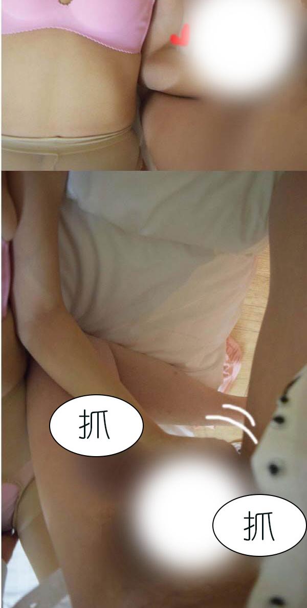 6P - 狐狸般的女人