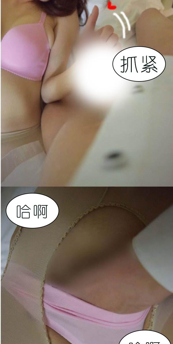 8P - 狐狸般的女人