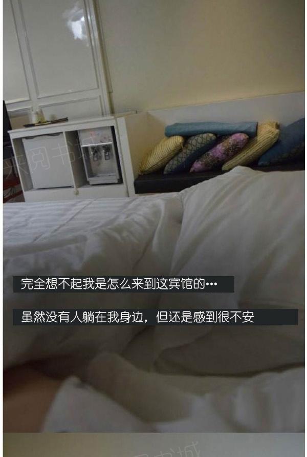 16P - 狐狸般的女人