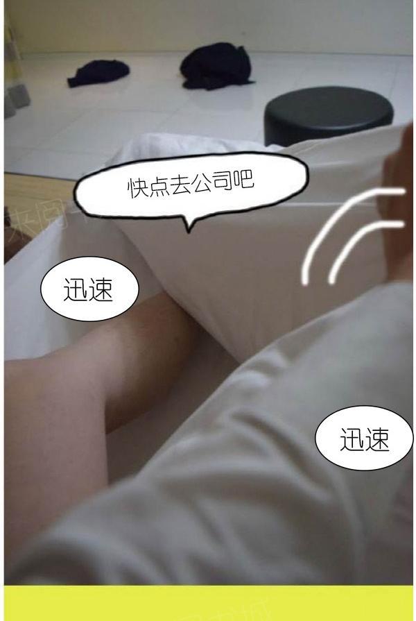 17P - 狐狸般的女人