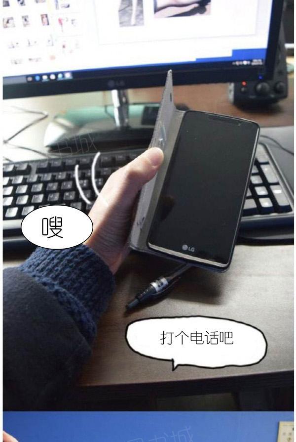 20P - 狐狸般的女人