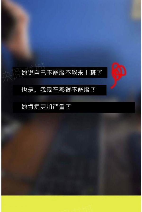 22P - 狐狸般的女人