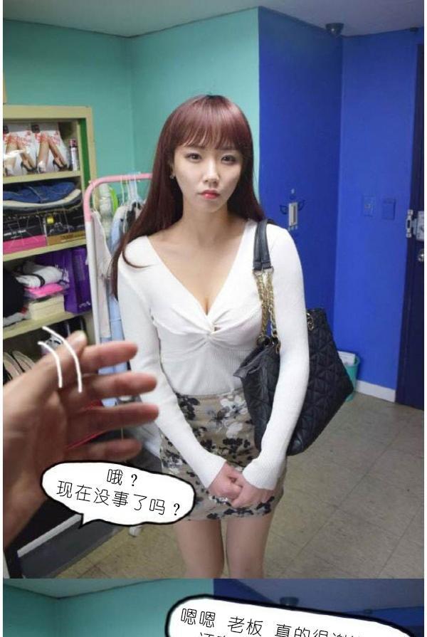 27P - 狐狸般的女人