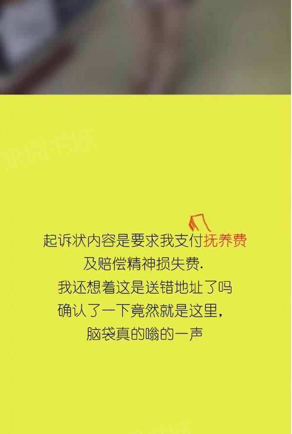 34P - 狐狸般的女人