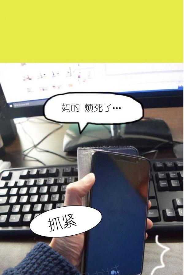 35P - 狐狸般的女人