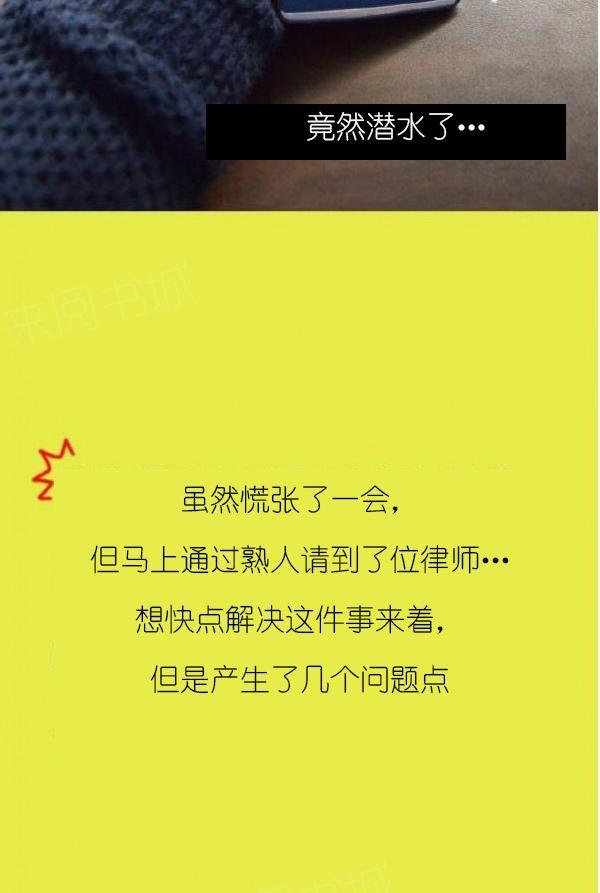 36P - 狐狸般的女人