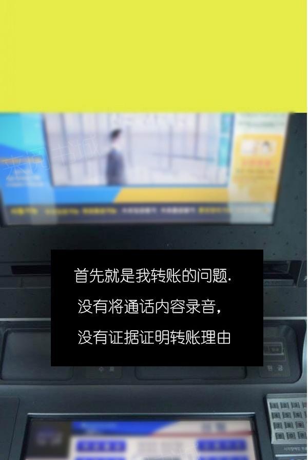 37P - 狐狸般的女人