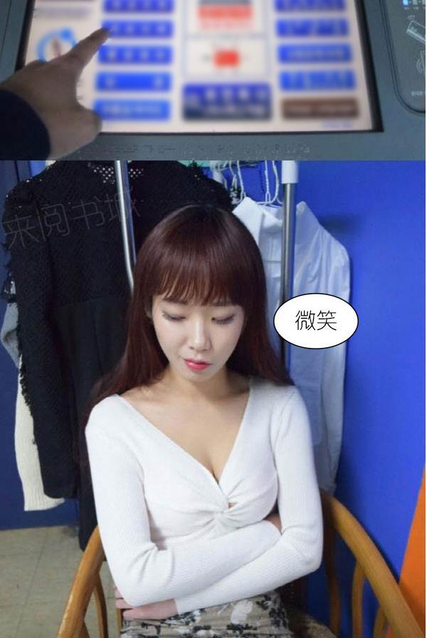 38P - 狐狸般的女人