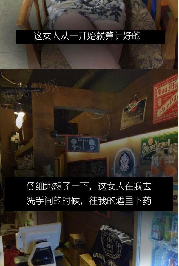 39P - 狐狸般的女人
