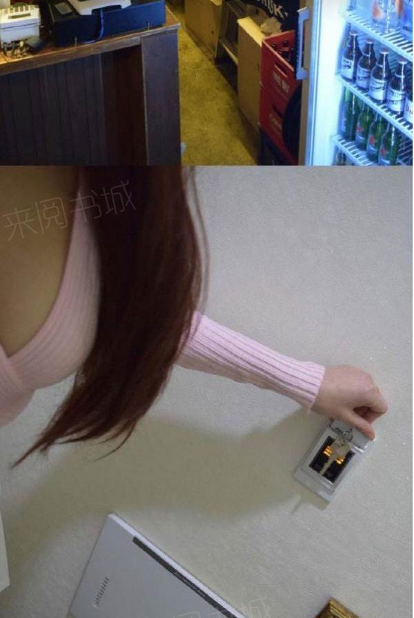 40P - 狐狸般的女人
