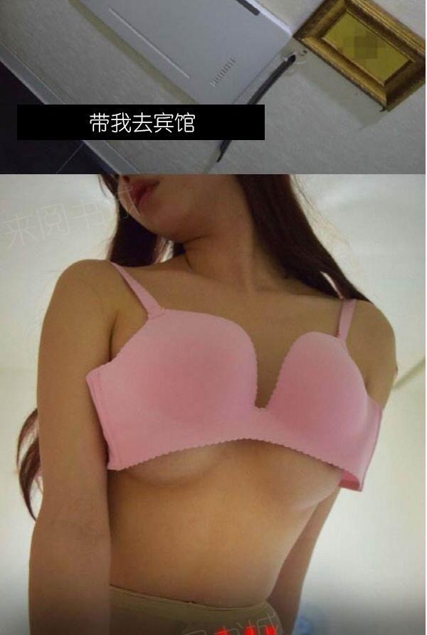 41P - 狐狸般的女人