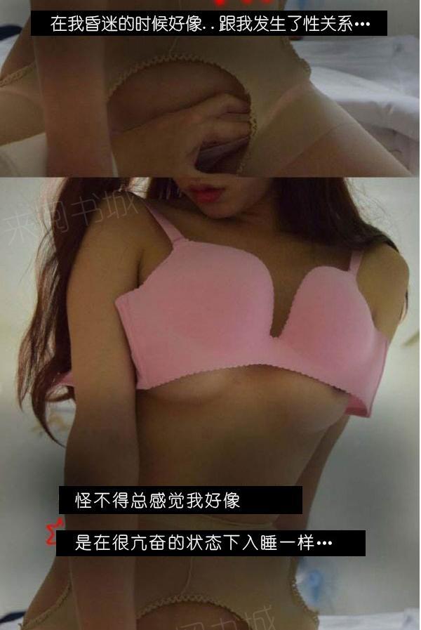 42P - 狐狸般的女人