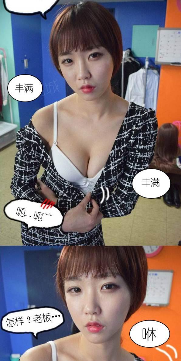 13P - 狐狸般的女人