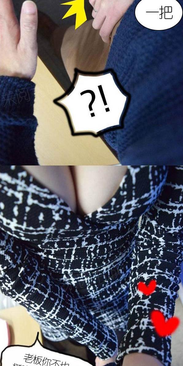17P - 狐狸般的女人