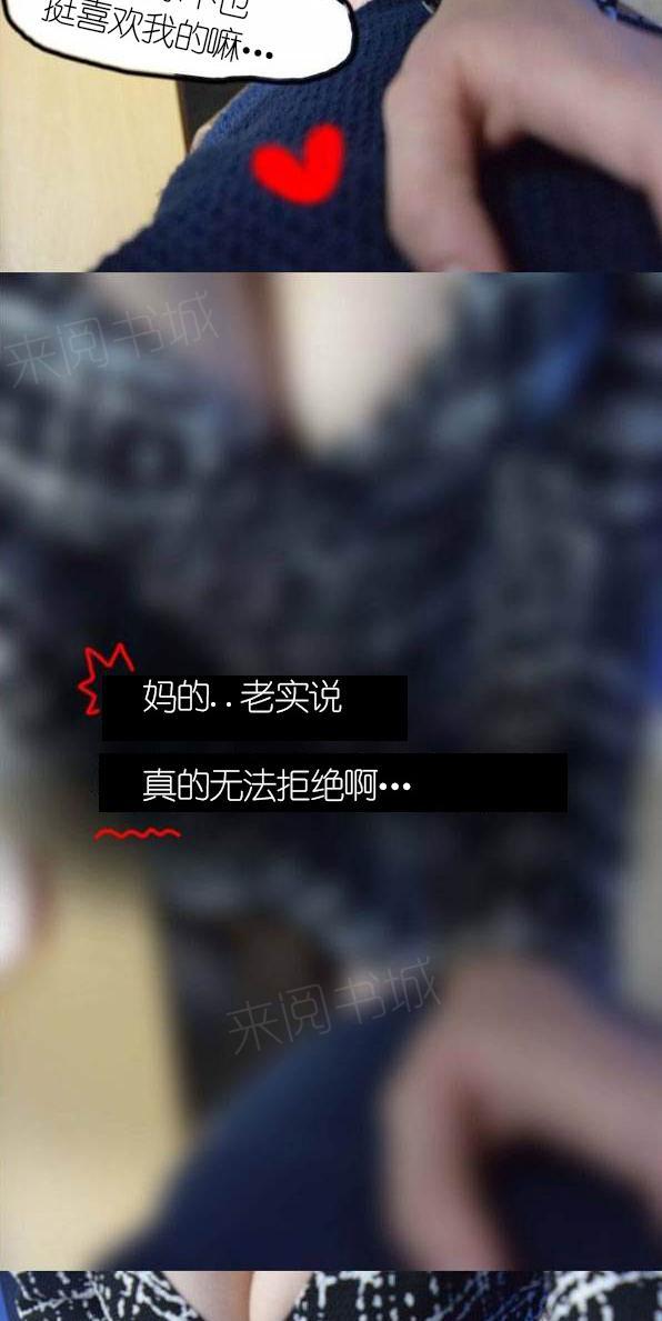 18P - 狐狸般的女人
