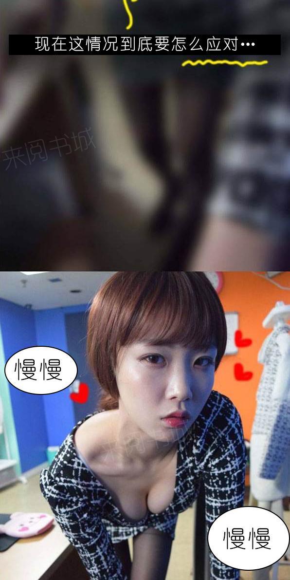 20P - 狐狸般的女人