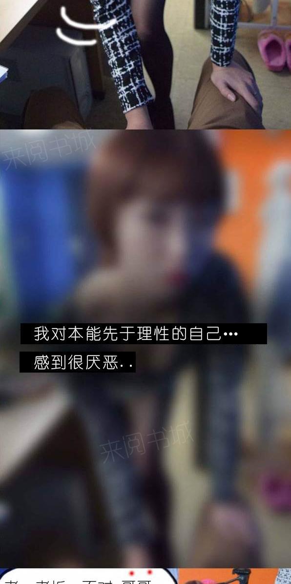 21P - 狐狸般的女人