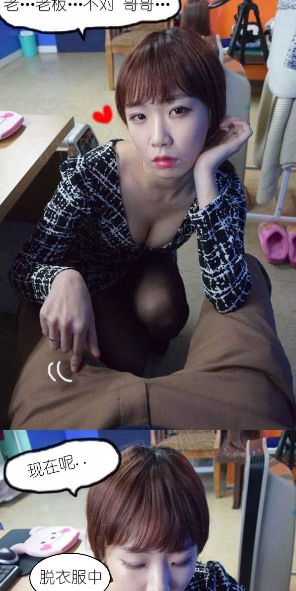 22P - 狐狸般的女人