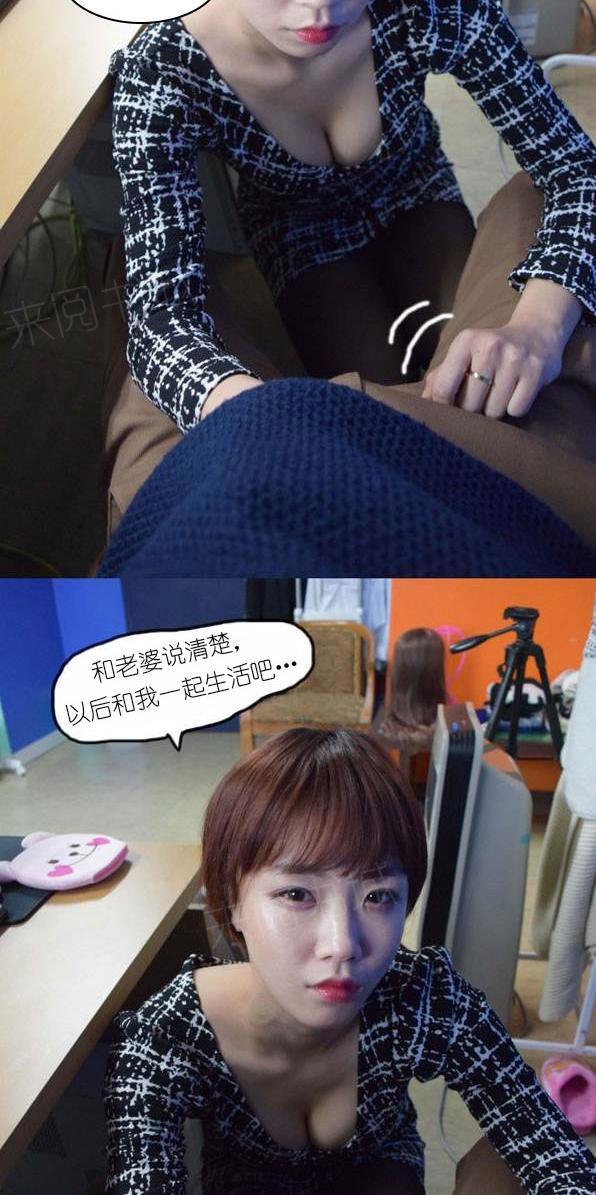 23P - 狐狸般的女人