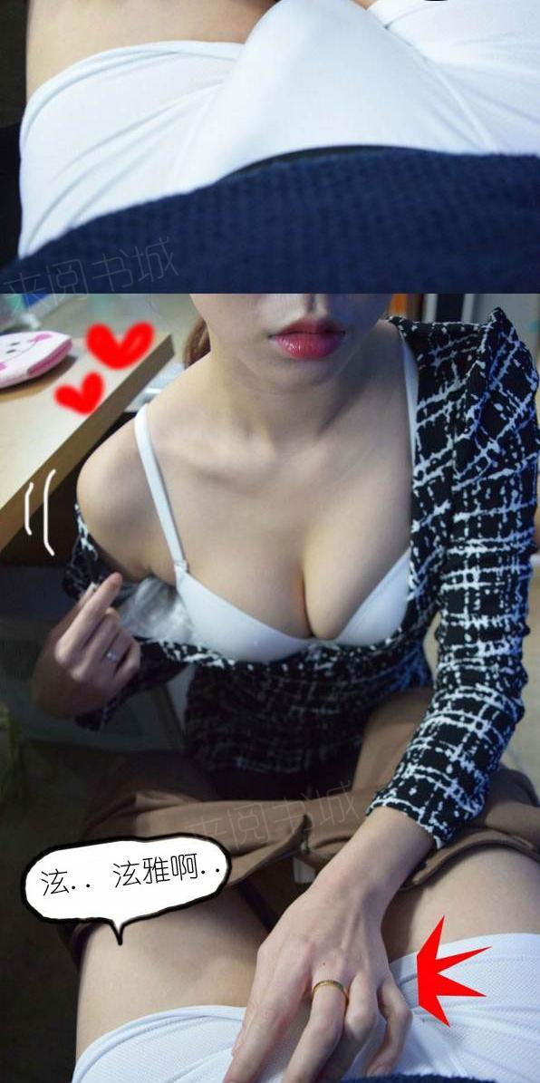 27P - 狐狸般的女人