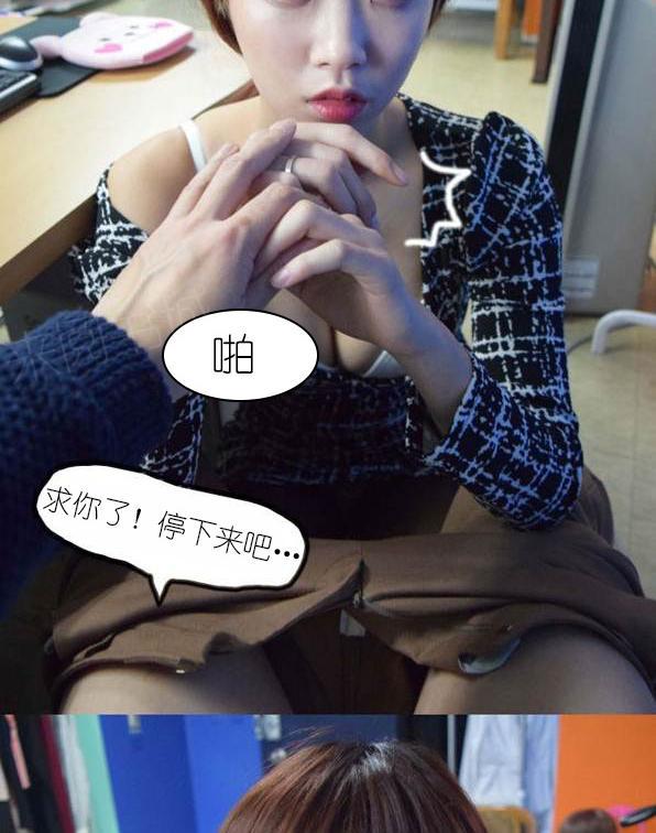 29P - 狐狸般的女人