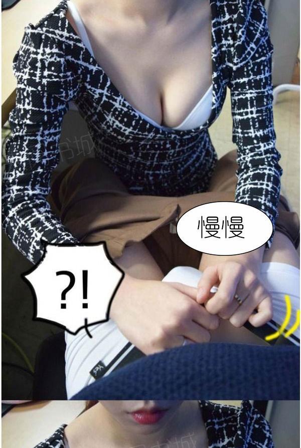 32P - 狐狸般的女人