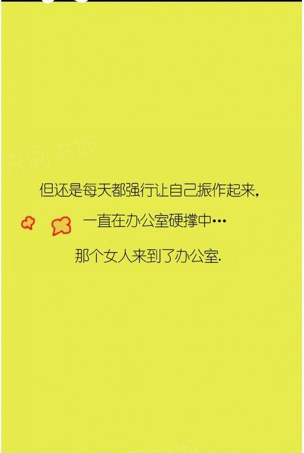 3P - 狐狸般的女人