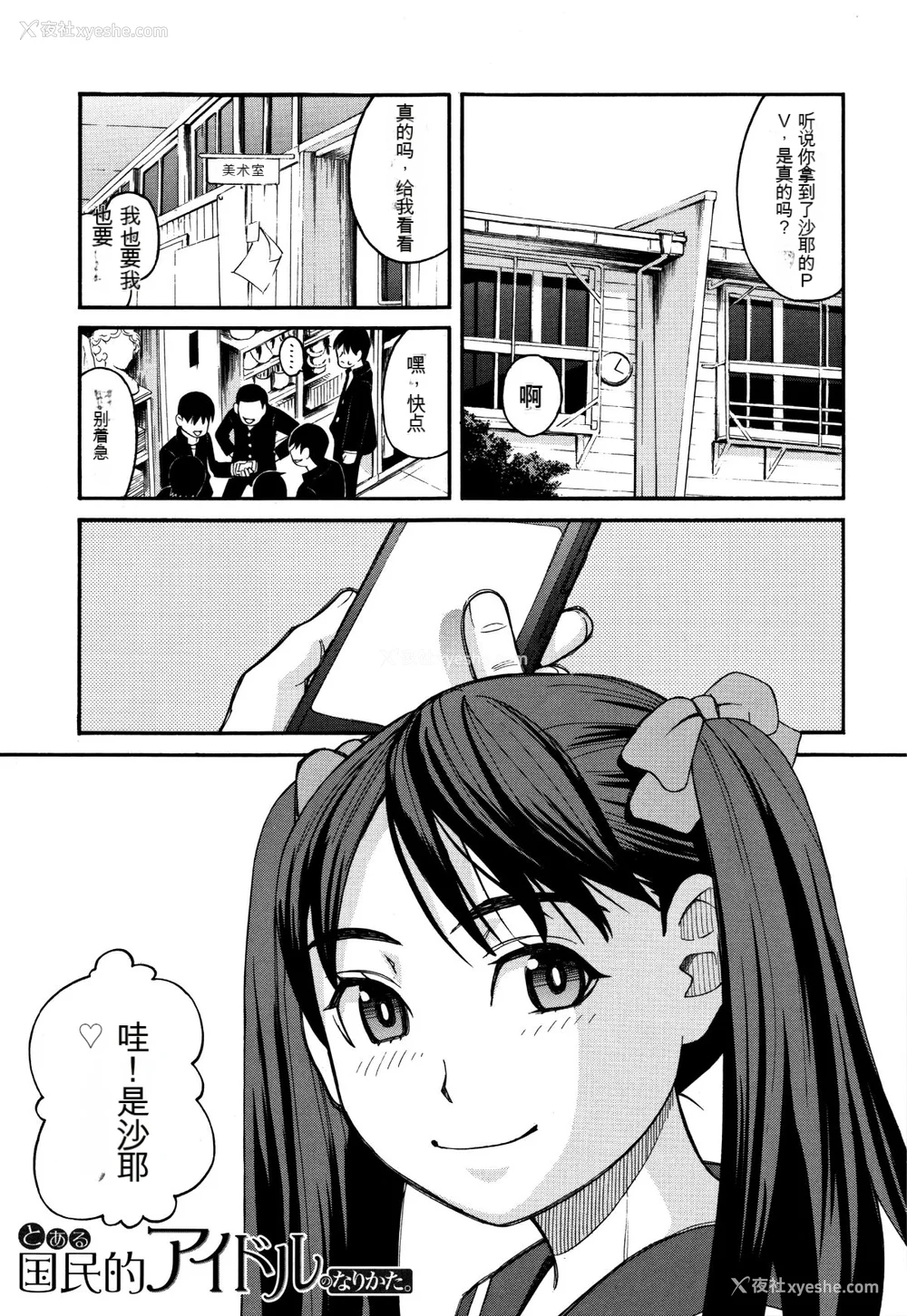 100P - [ZUKI树] もう、やめてぇ! [配菜机翻汉化组]