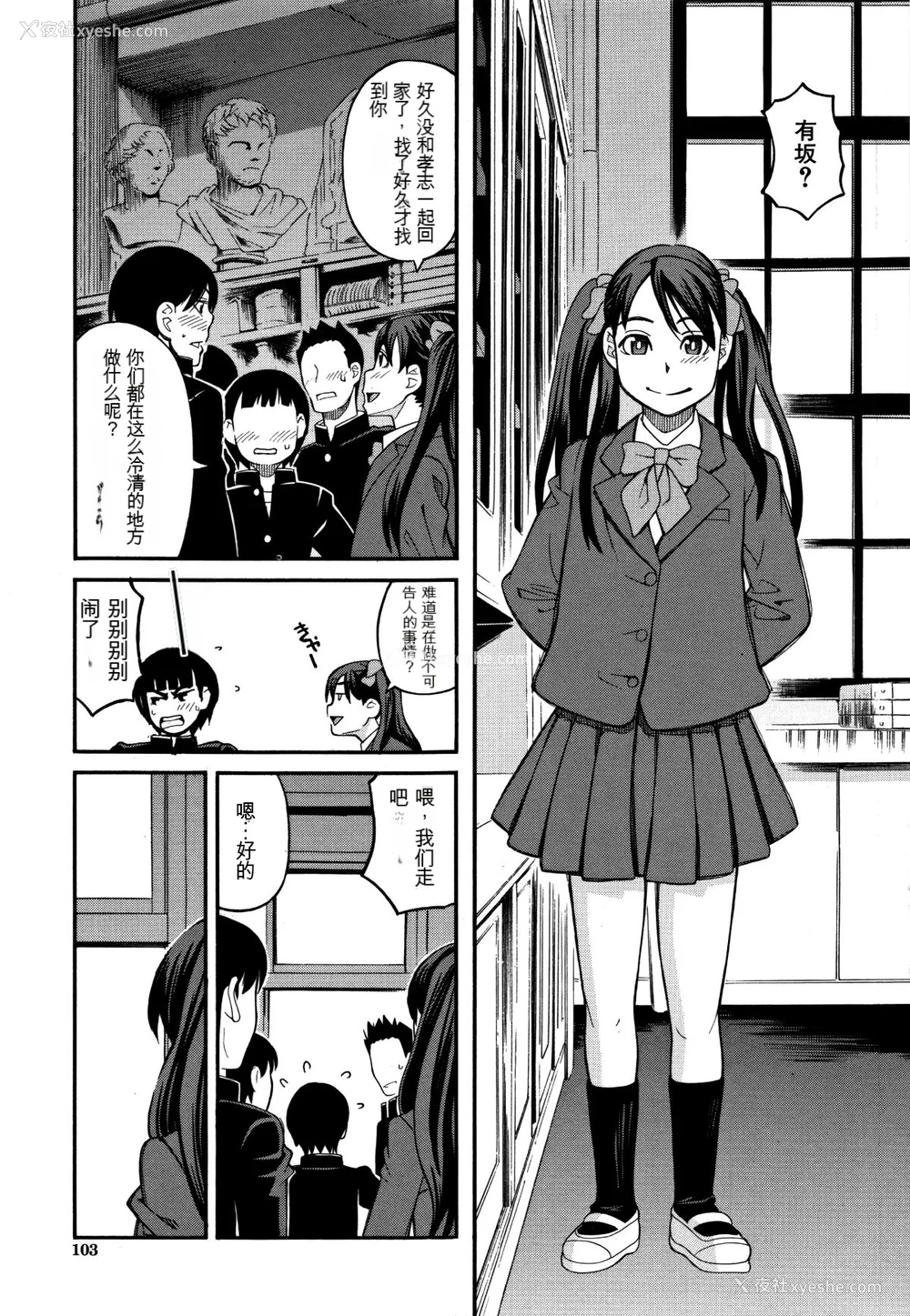 104P - [ZUKI树] もう、やめてぇ! [配菜机翻汉化组]
