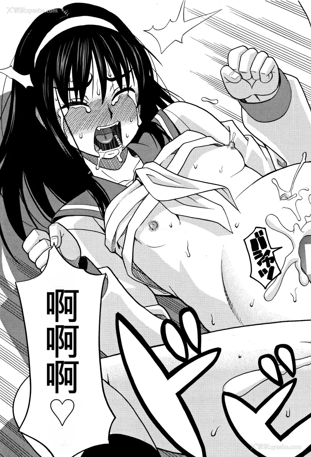 158P - [ZUKI树] もう、やめてぇ! [配菜机翻汉化组]