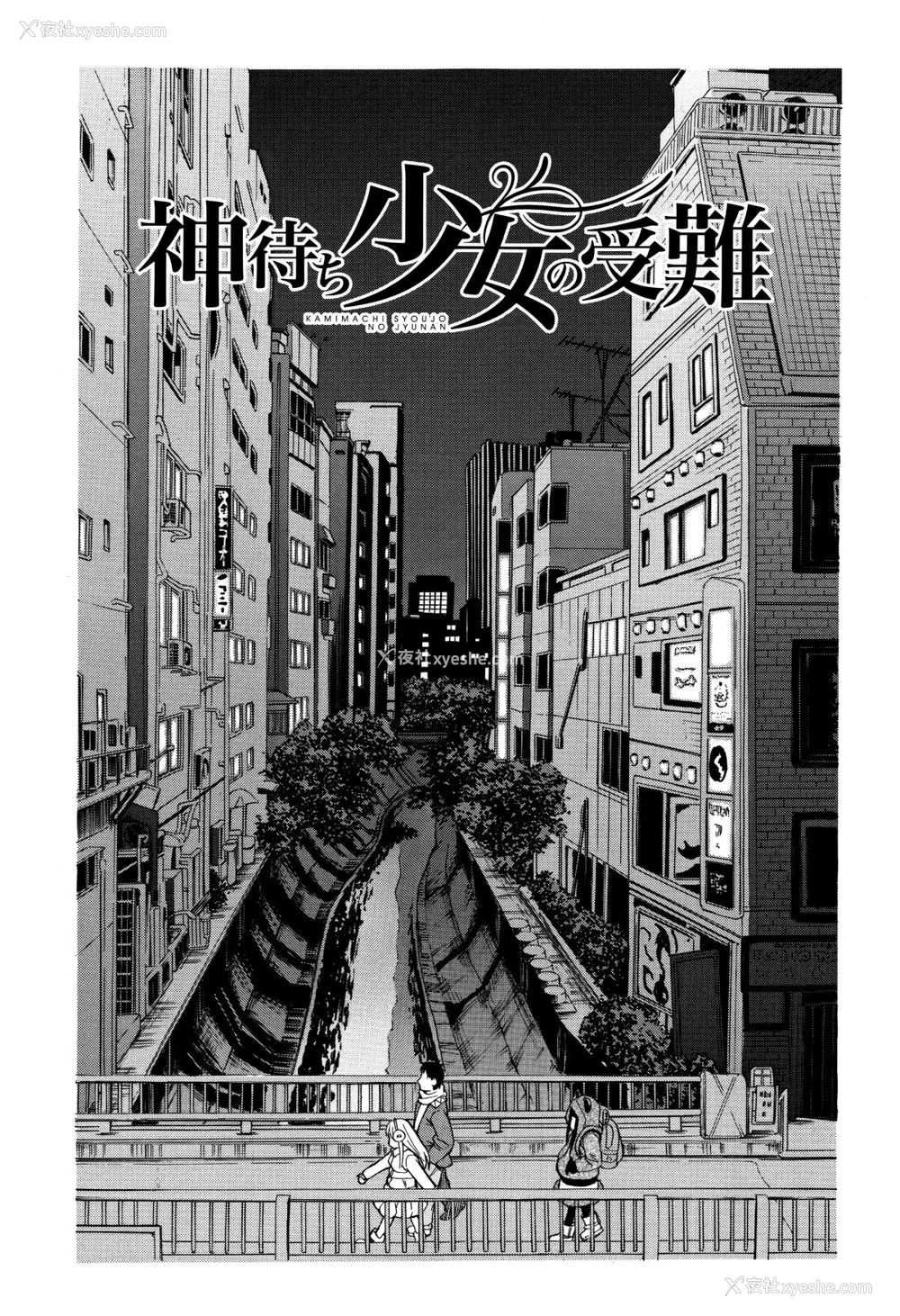 50P - [ZUKI树] もう、やめてぇ! [配菜机翻汉化组]