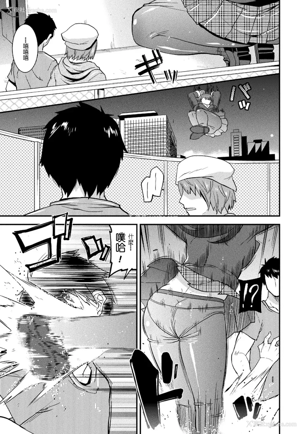 161P - [歌麿] 孕み堕つ戦乙女 [中国翻訳]  [DL版]