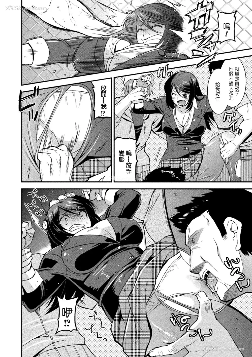 164P - [歌麿] 孕み堕つ戦乙女 [中国翻訳]  [DL版]