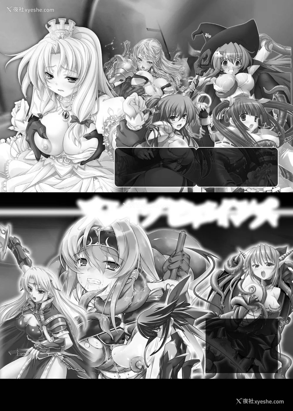 162P - [ぱふぇ] 魔探侦 藤堂静华の淫妖事件簿 [DL版]
