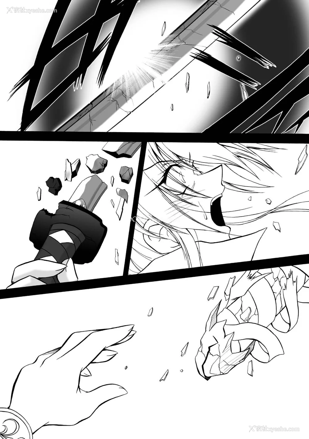 76P - [ぱふぇ] 魔探侦 藤堂静华の淫妖事件簿 [DL版]