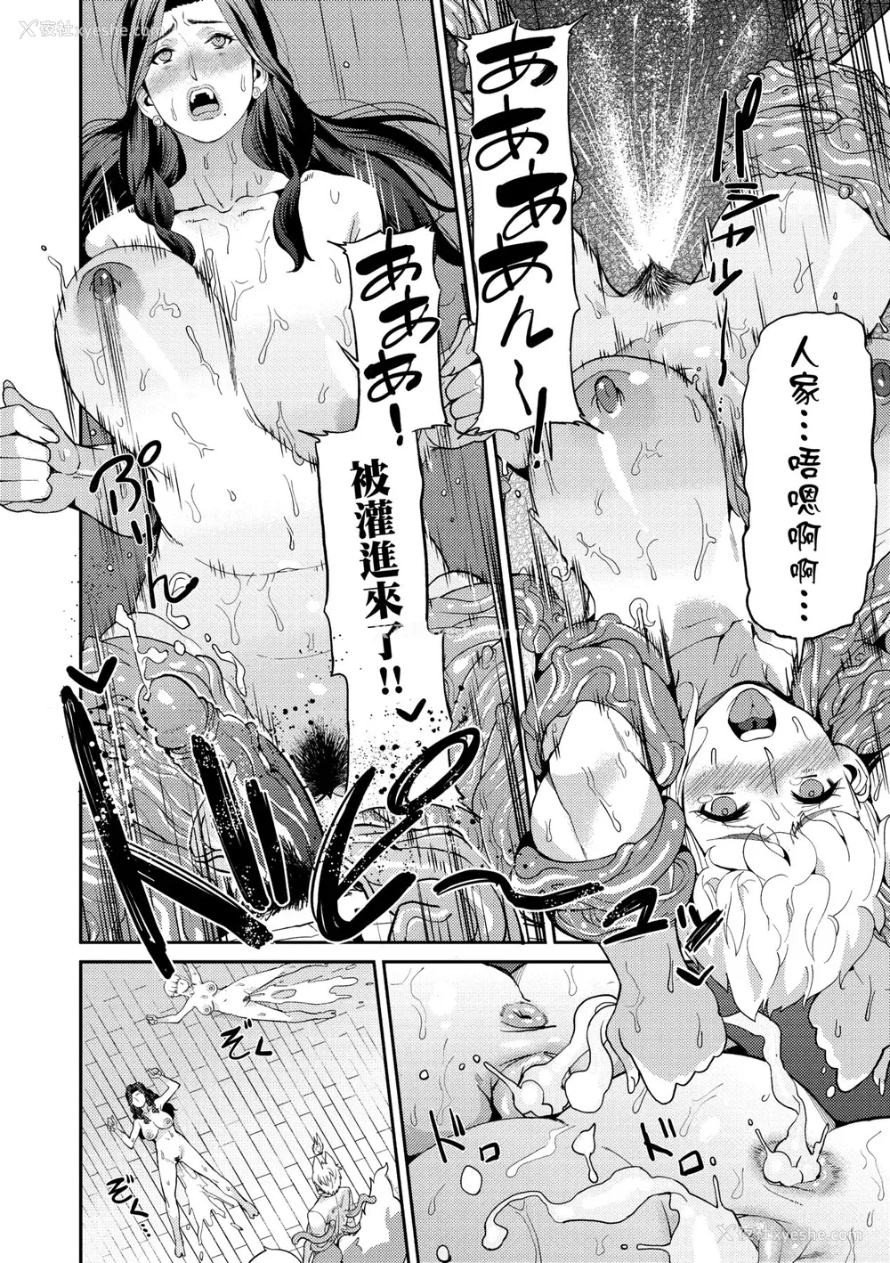 85P - [あずきこ] 今日からキミのドレイ [中国翻訳] [无修正] [DL版]