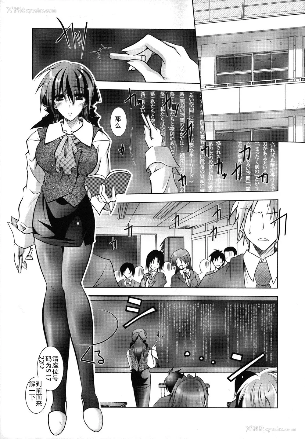 28P - [ぱふぇ] SisLove [中国翻訳]