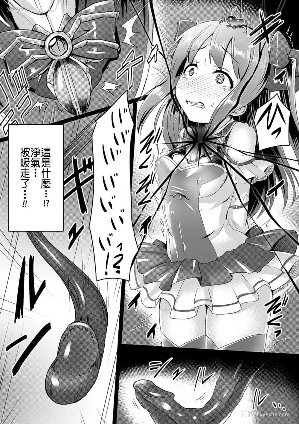 180P - [左藤空気] 爱圣天使ラブメアリー ～悪性受胎～ [无修正] [DL版]