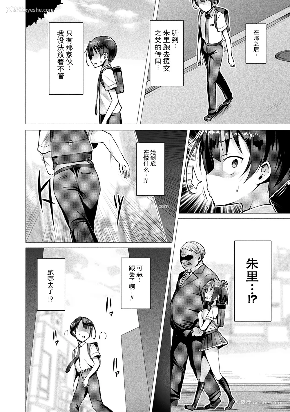 36P - [左藤空気] 爱圣天使ラブメアリー ～悪性受胎～ [无修正] [DL版]