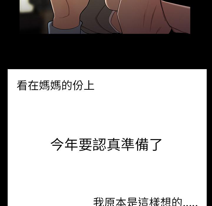 104P - 绝命陷阱