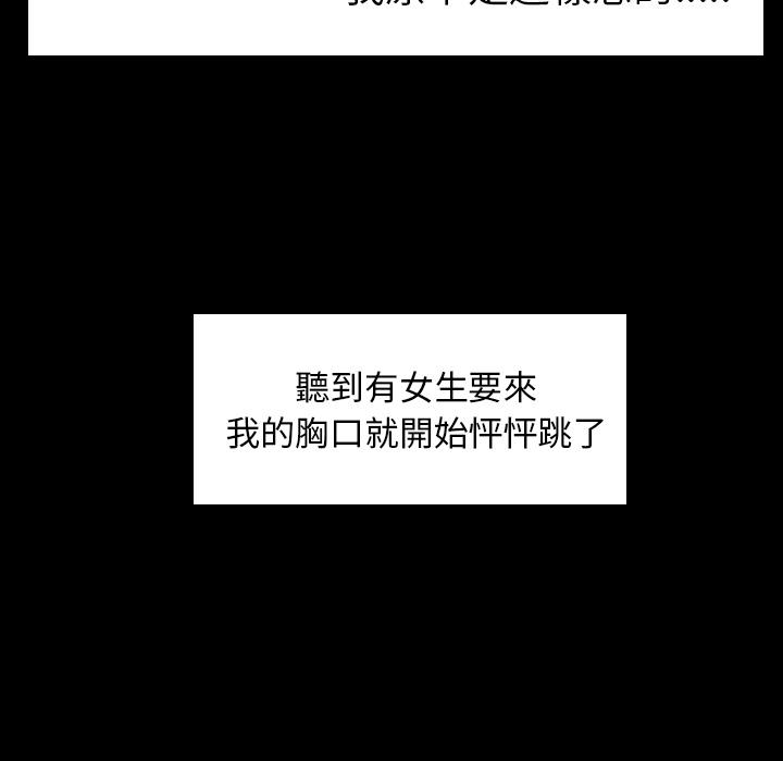 105P - 绝命陷阱
