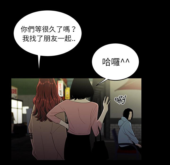 106P - 绝命陷阱