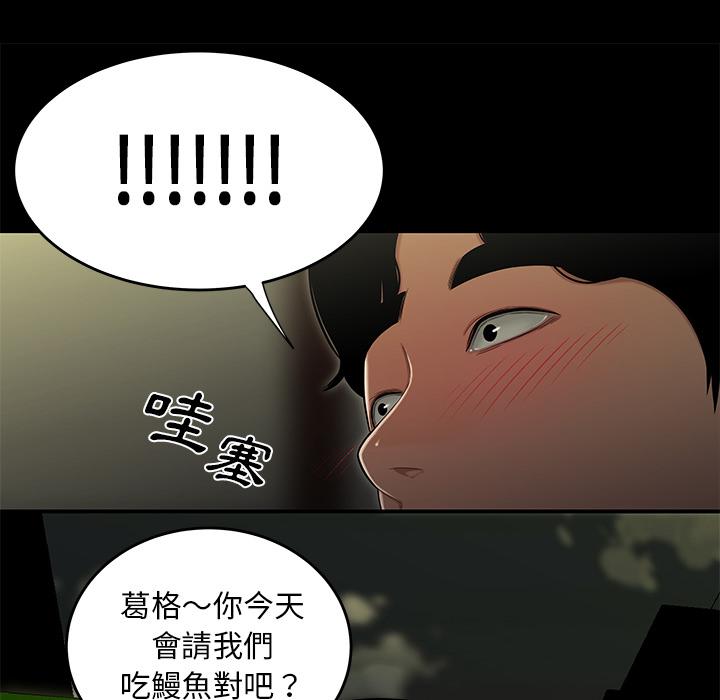 107P - 绝命陷阱