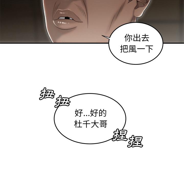 12P - 绝命陷阱